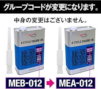 モーターサイクル用エンジンオイル 4L bike-parts-center_88-13-03