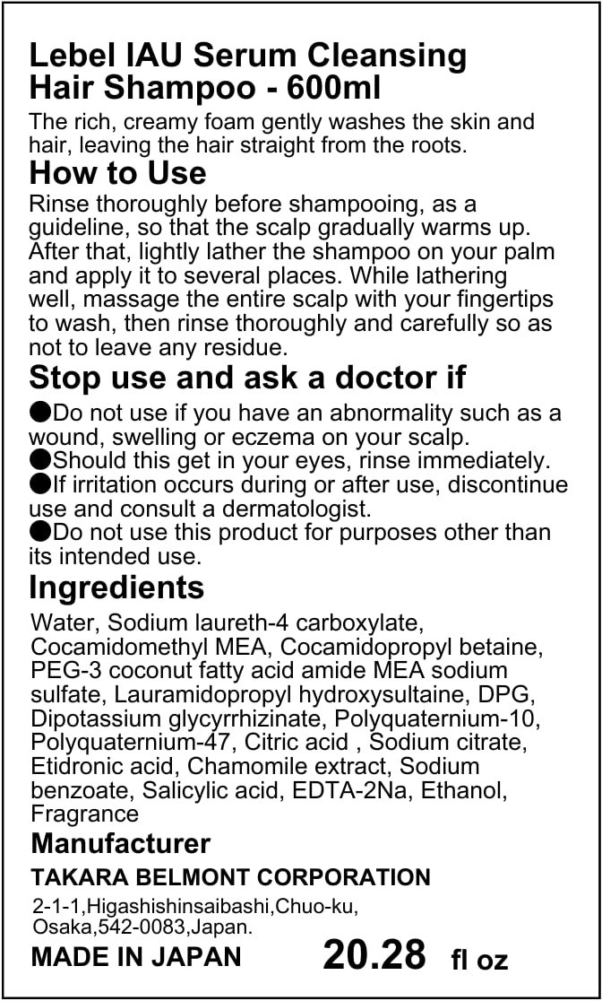 Lebel IAU Serum Cleansing Hair Shampoo - 600ml - Image 4