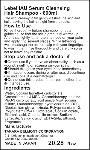 Miniatura 4 de Lebel IAU Serum Champú Limpiador para el Cabello - 20.3 fl oz