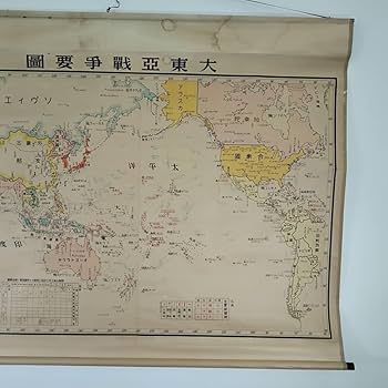 旧日本軍 特大地図 欧州 海軍省 昭和14年 戦前 旧日本軍 特大地図 欧州 海軍省 昭和14年 戦前 - メルカリ
