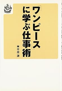 Amazon Co Jp ワンピース 総集編