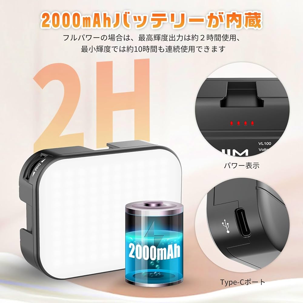 マグネット搭載 LEDビデオライト 2000mAh USB-C充電式 マグネット搭載 LEDビデオライト 2000mAh USB-C充電式