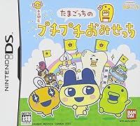 Vista 1 de Tamagotchi no PuchiPuchi Omisecchi Japan Import