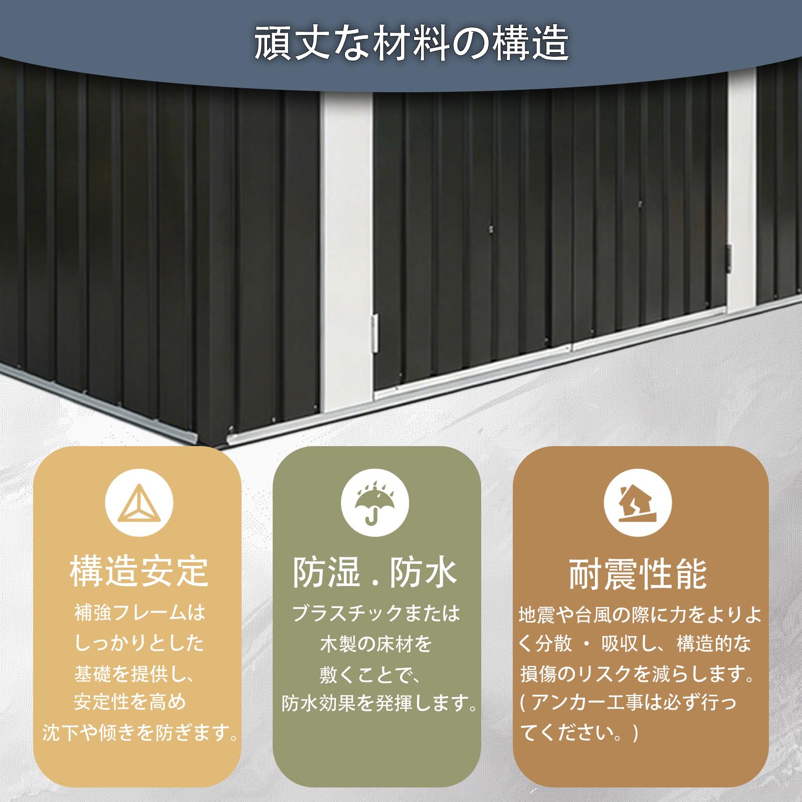 Amazon | 物置 屋外 大型 収納庫 スチール製 幅238×奥行111×高さ184cm