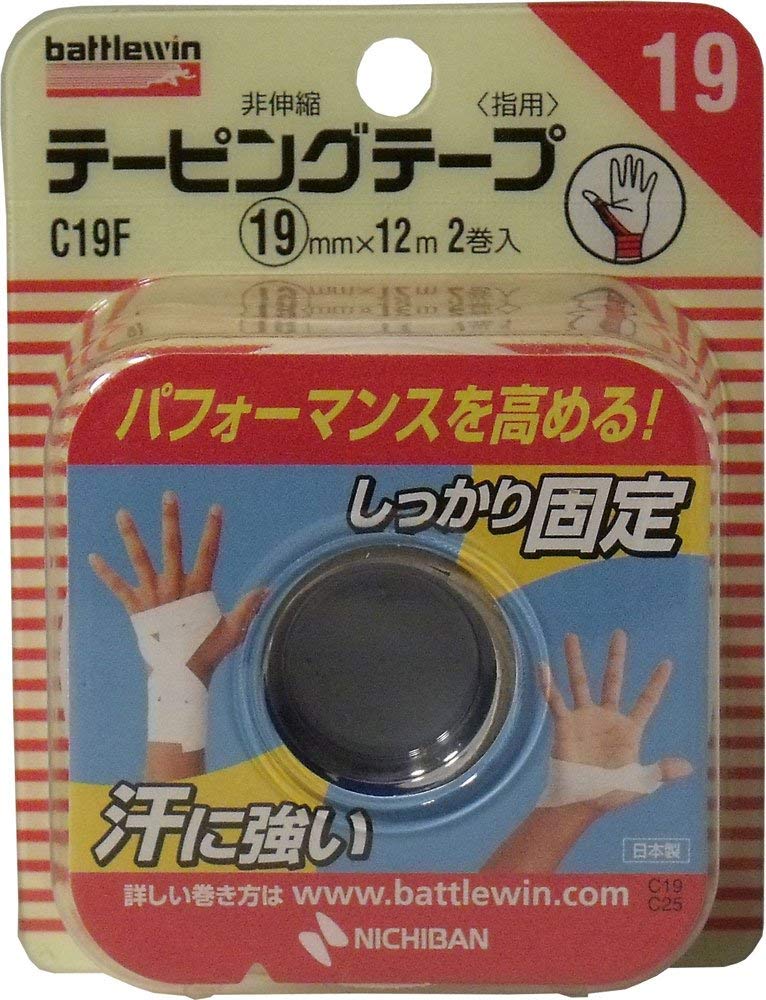 Amazon.co.jp: ニチバン バトルウィンテーピングテープ 非伸縮タイプ
