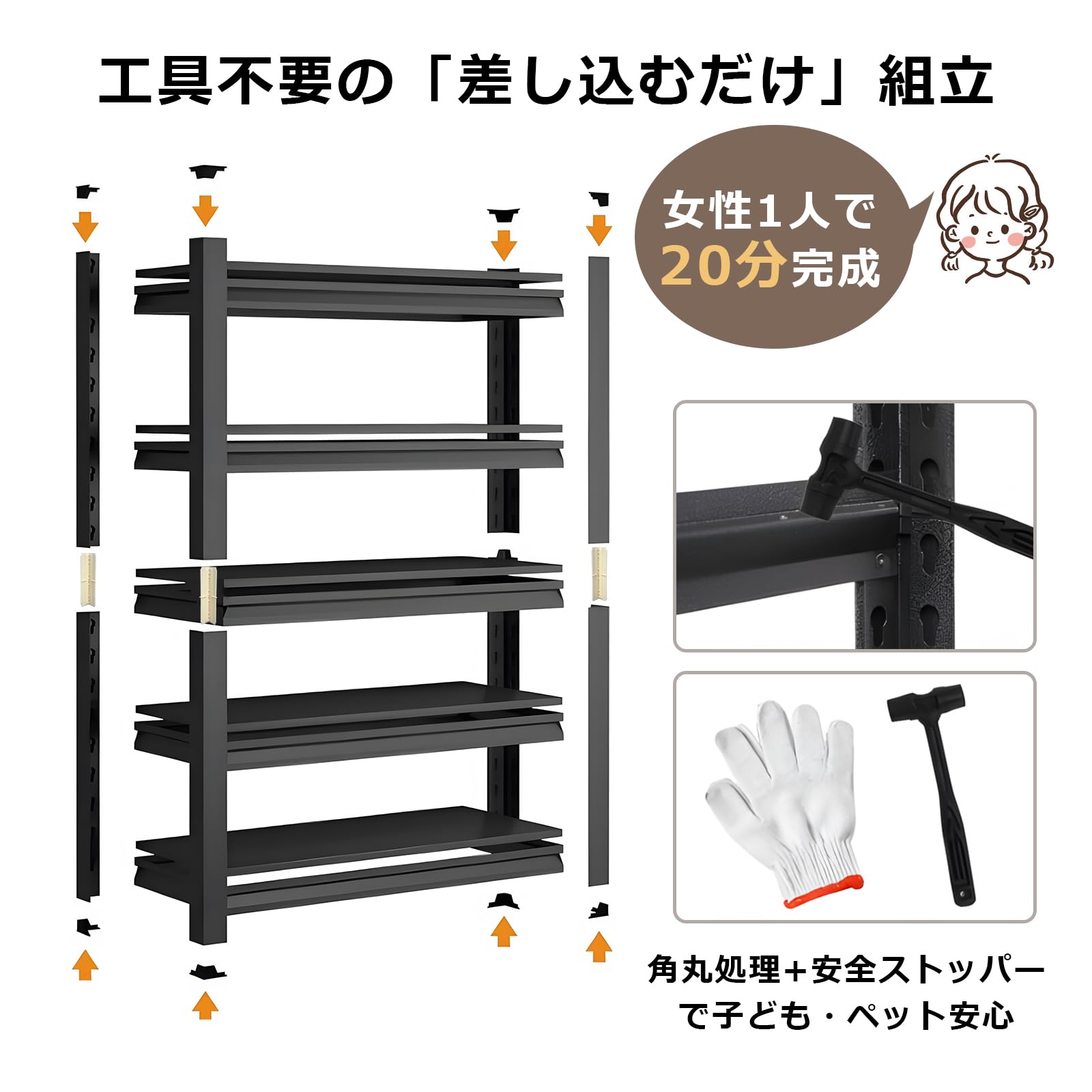 Amazon.co.jp: Pusike スチールラック 5段 ブラック, 高耐荷重 収納棚