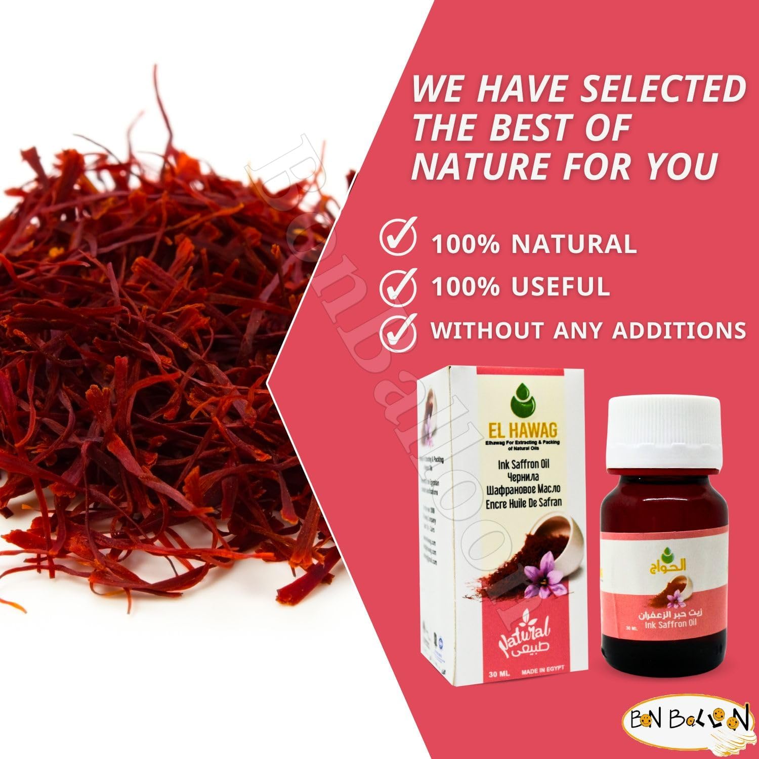 1 Pack Pure & Natural Ink Saffron Oil Cold Pressed El Hawag Elhawag Natural Crude Perfect for Face & Skin & Hair Fresh No Additives Non GMO Kosher Halal (1 Pack = 1.01 oz / 30 ml) زيت الزعفران حلال