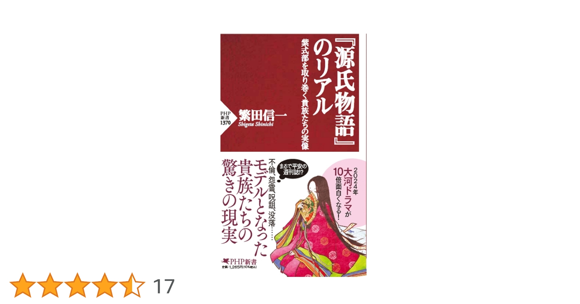 ▲01)【同梱不可】【除籍本】古代文学論叢 5冊セット/源氏物語/紫式部学会/武蔵野書院/A △01)【同梱不可】【除籍本】古代文学論叢 5冊セット/源氏物語