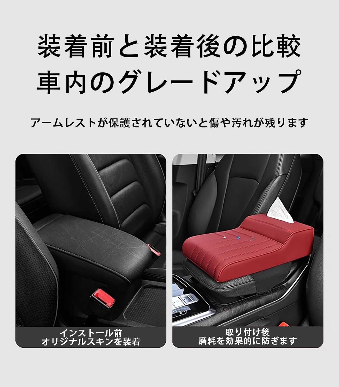 GRヤリス MXPA12 GXPA16 に適用車のアームレストボックスマット クッションティッシュボックス付き レザー素材 低反発イ