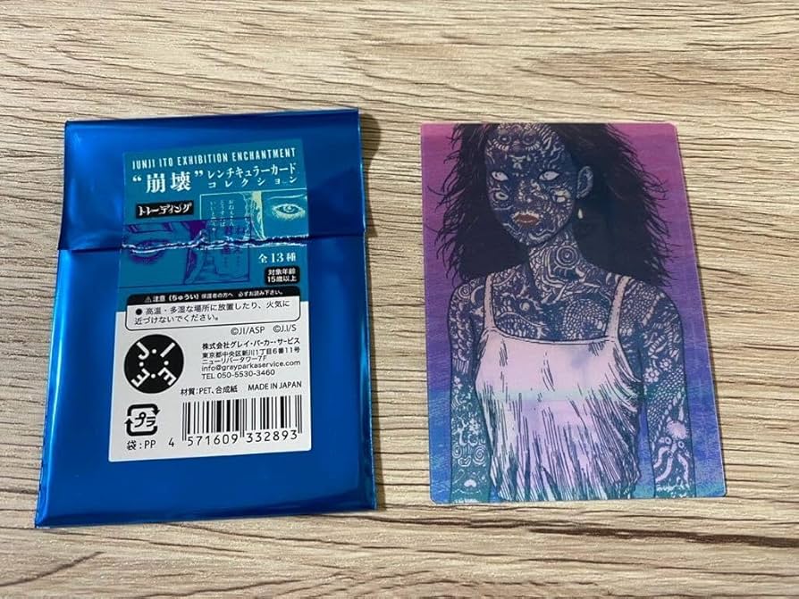 Amazon.co.jp: 伊藤潤二 展 誘惑 JUNJI ITO EXHIBITION