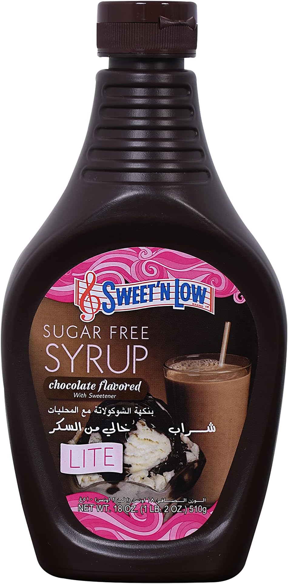 Sugar-Free Chocolate Flavored Syrup, 510g (18oz) - Zero Sugar & Low Calorie Dessert Topping, Diabetic Friendly & Gluten-Free Chocolate Drizzle for Ice Cream, Milk, and Baking
