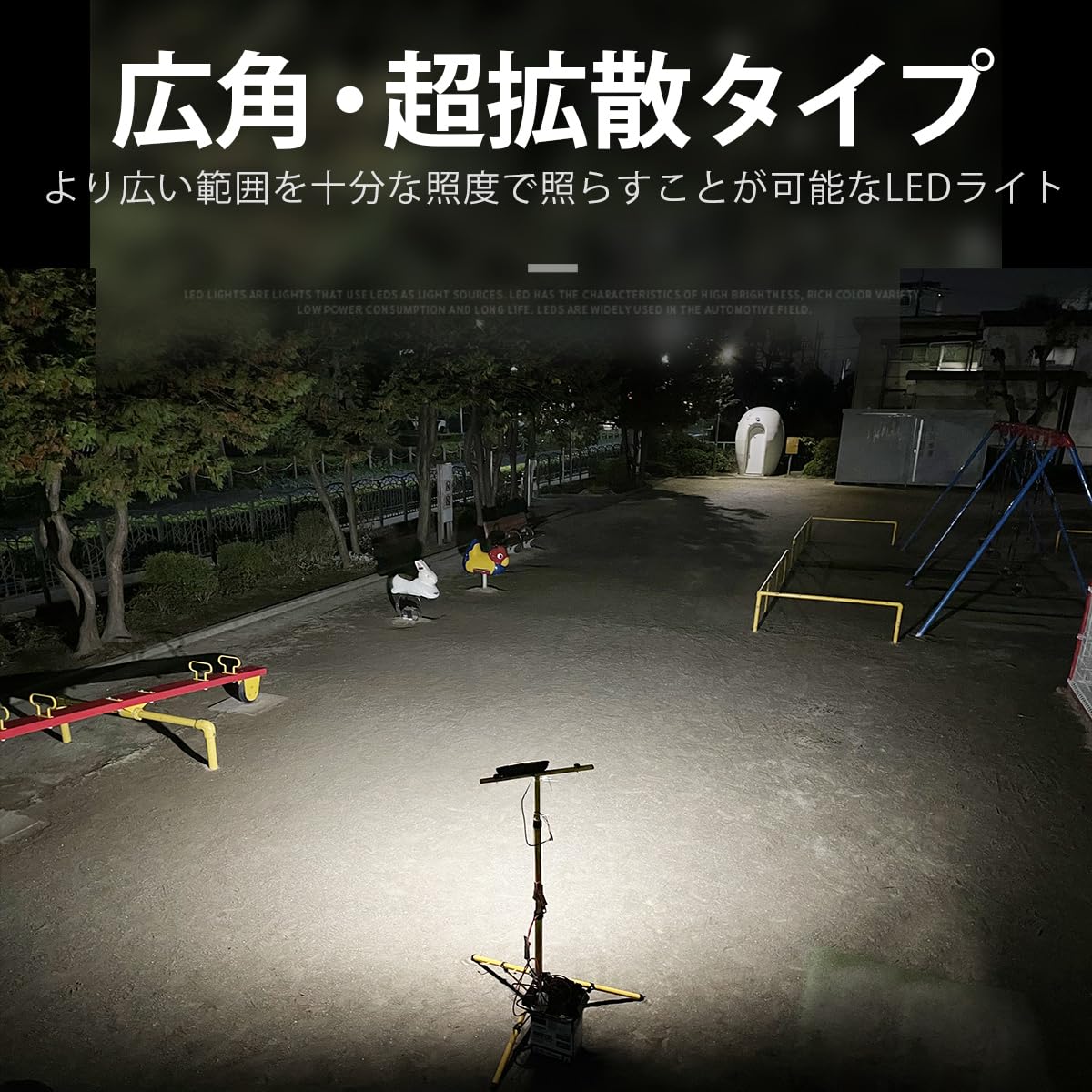 Amazon.co.jp: 【4台セット】led作業灯12v24v タイヤ灯・ダンプの路肩