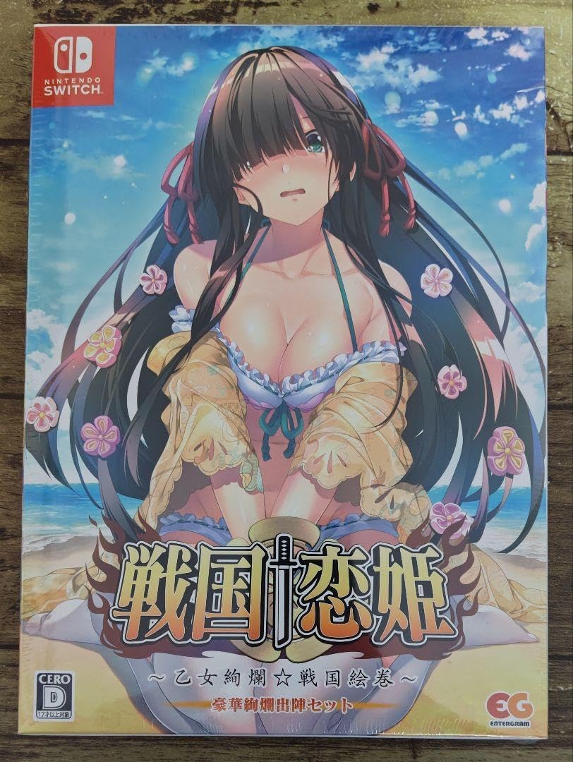 戦国†恋姫 乙女絢爛戦国絵巻 豪華絢爛出陣セット Switch