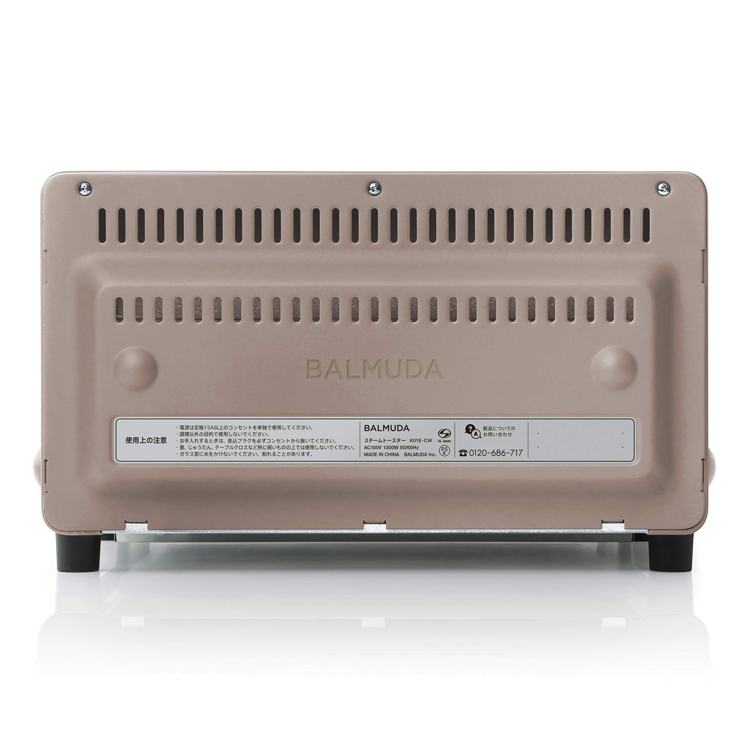 バルミューダ スチームオーブントースター K01E-CW (ショコラ  