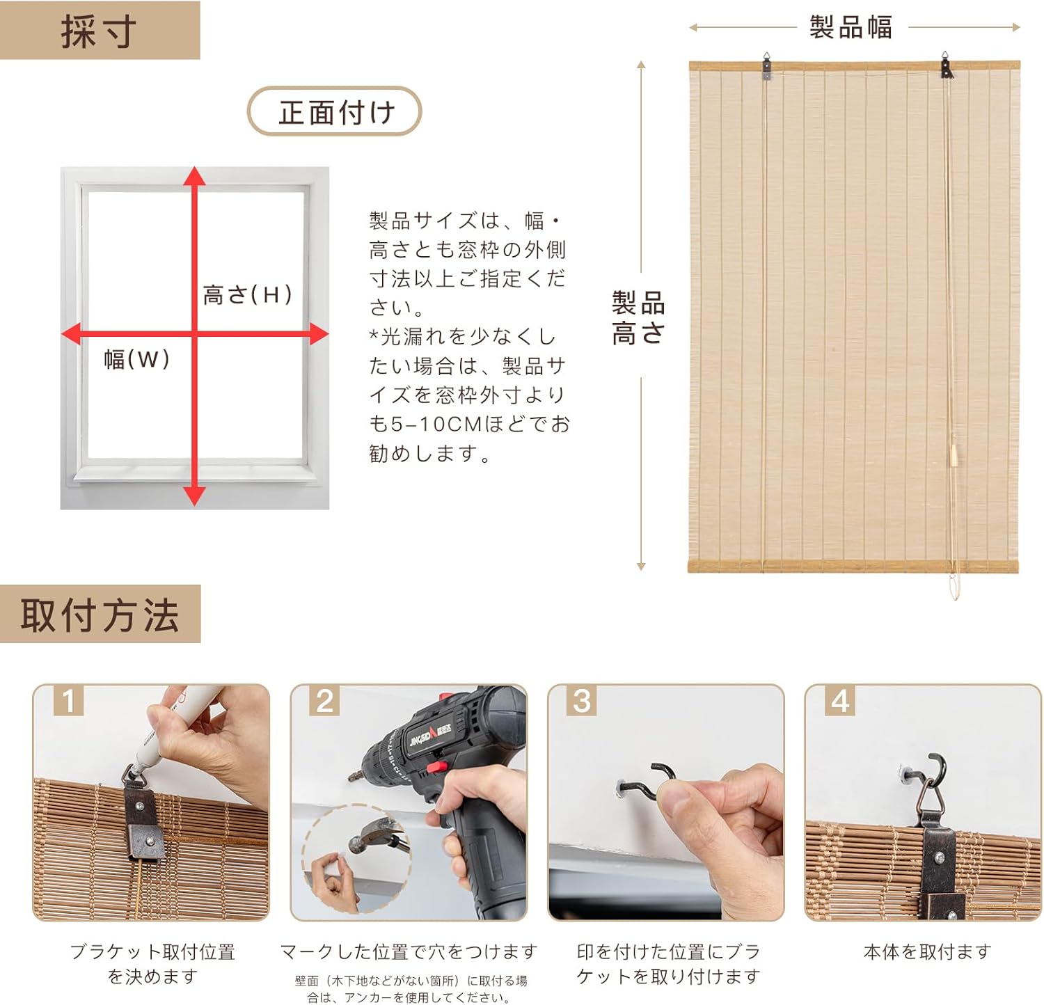ABCVIP すだれ 竹スクリーン オーダーメイド 遮光 目隠し 日よけ 遮熱 省エネ 室内 室外 天然 木製ブラインド おしゃれ