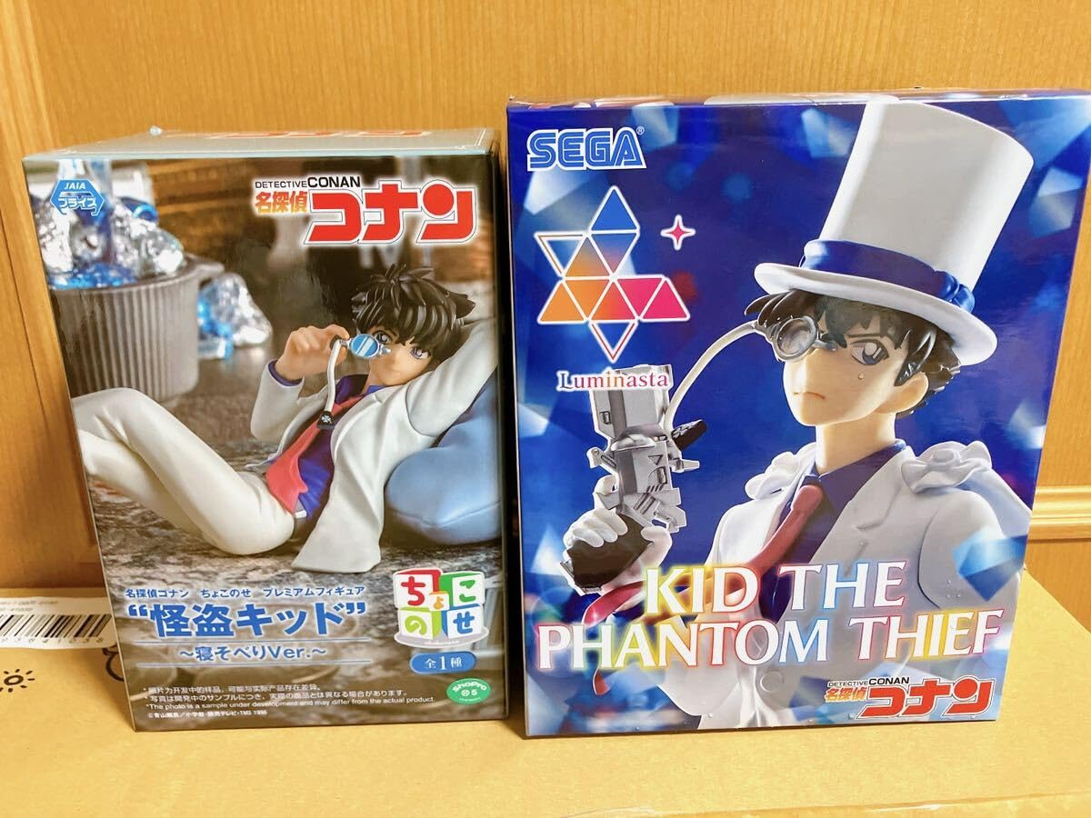 Amazon.co.jp: コナン 怪盗キッド フィギュア プライズ 2体セット : ホビー 