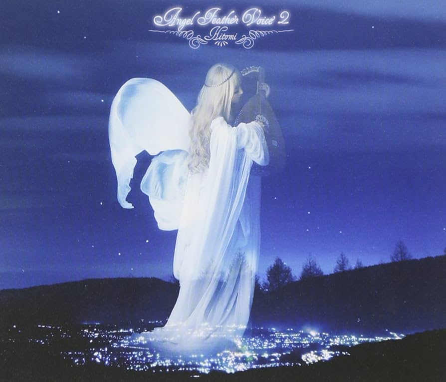 題名『宇宙の恵みⅡ』 Amazon.co.jp: Angel Feather Voice 2: ミュージック
