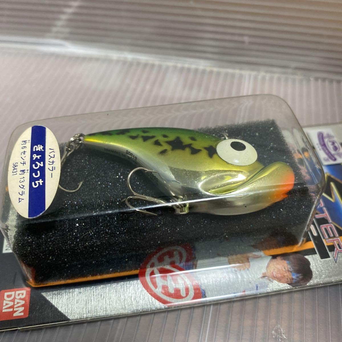 ぎょろっち　全3種　グランダー武蔵 令和仕様で復活！スーパーラトルサウンド搭載「スーパーぎょろっ