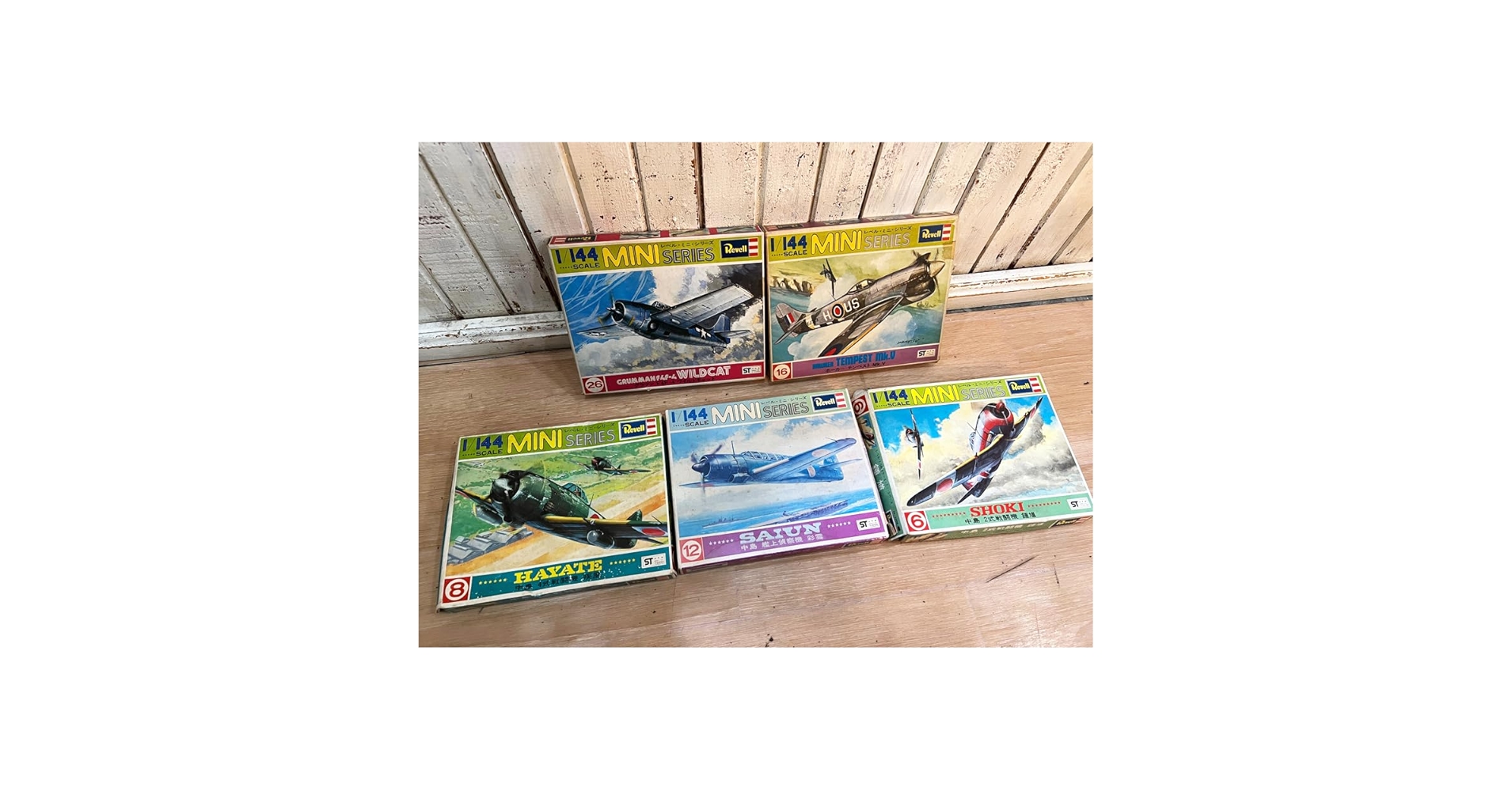 Amazon.co.jp: 当時物 Revell/レベル 1/144スケール MINISERIES