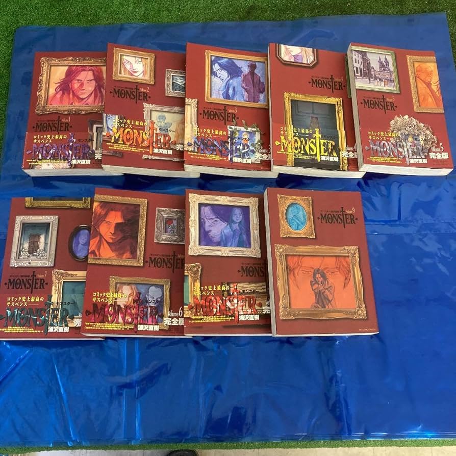 Amazon.co.jp: MONSTER モンスター 完全版 19巻 全巻セット 浦沢