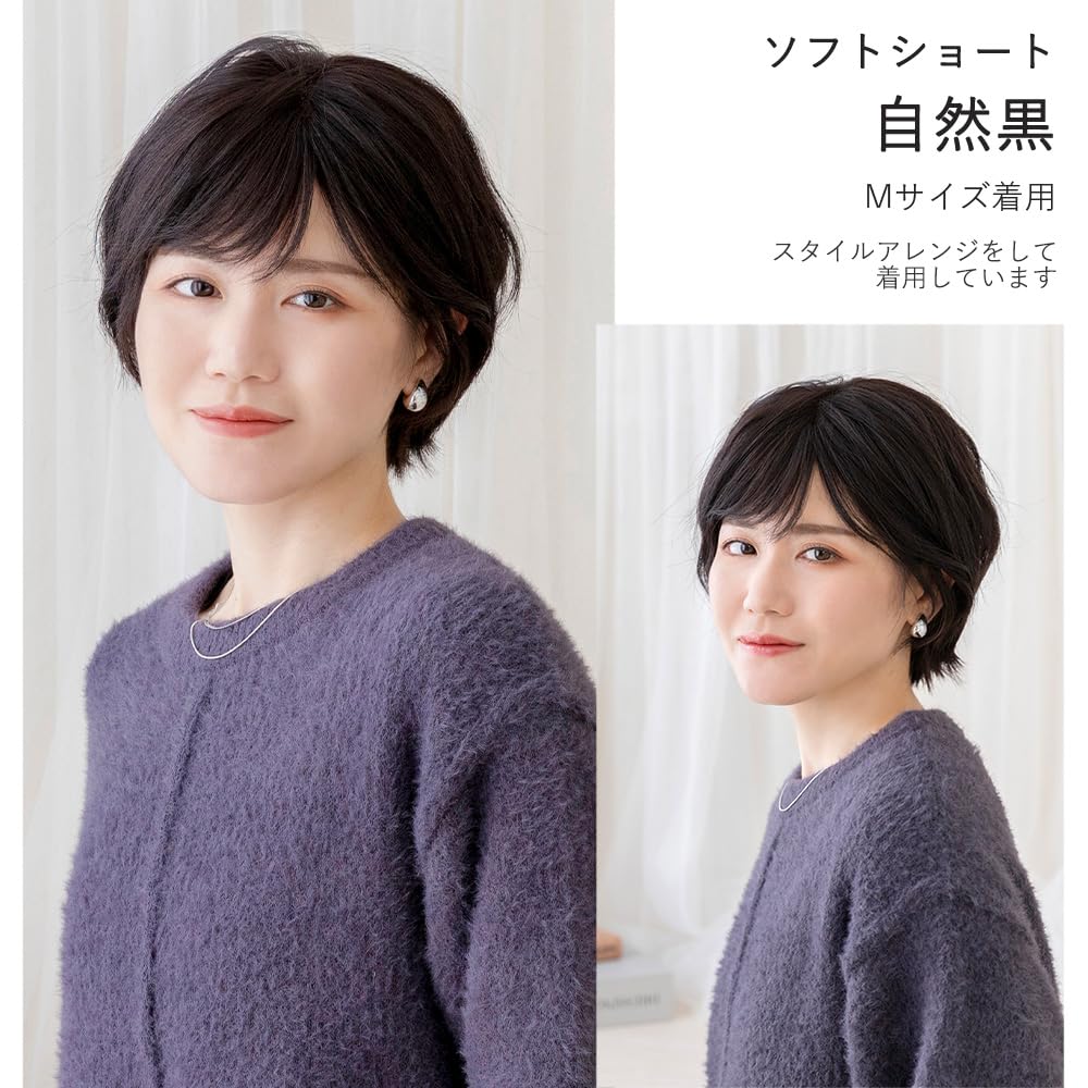 Amazon.co.jp: [ブライトララ] ウィッグ ショート ボブ 人毛100% 医療