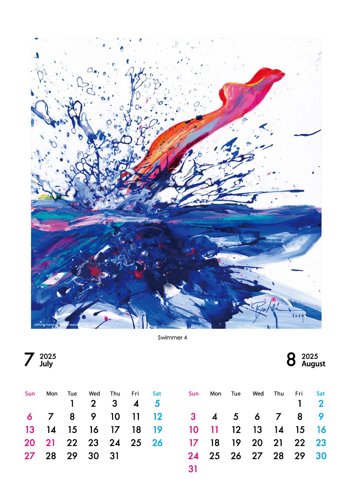 Amazon | モチベーションがあがる！山下良平 アート カレンダー 2025