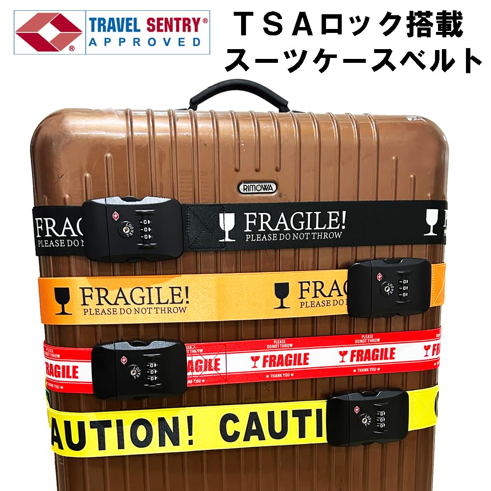 期間限定値下げLufthansa スーツケース　ストラップ　TSAロック 期間限定値下げLufthansa スーツケース ストラップ TSAロック
