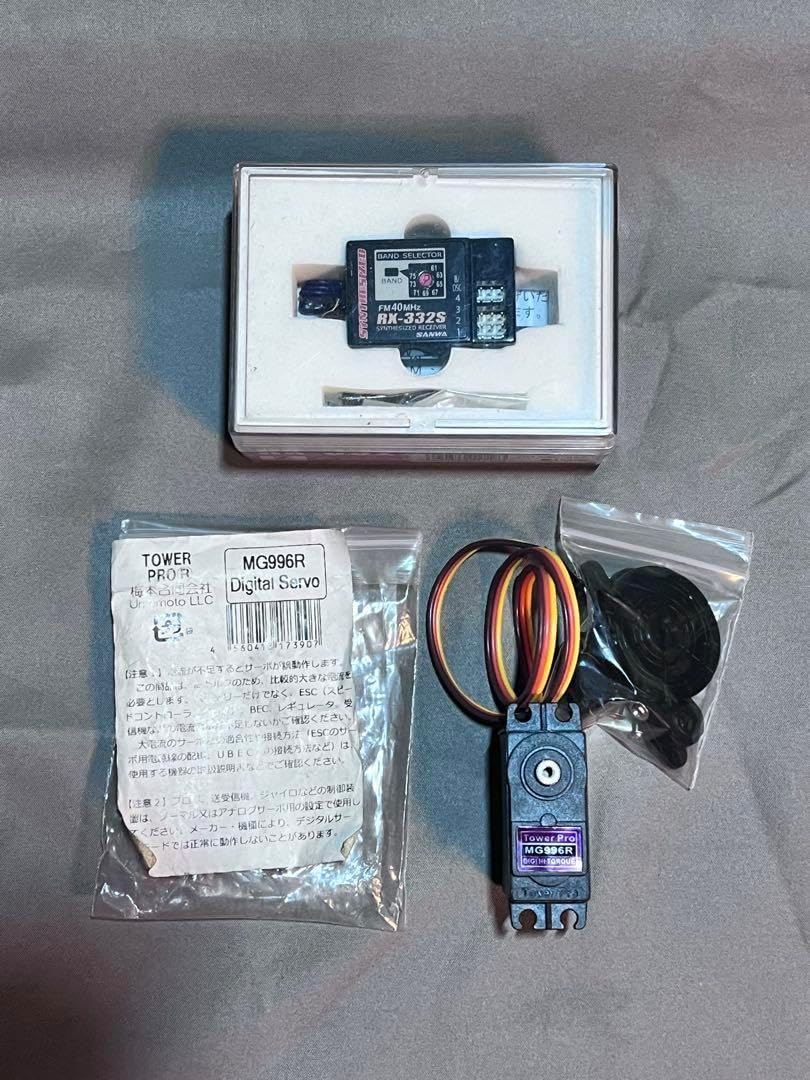 値下げ　サンワ RX-332S FM40MHz受信器 MG996Rサーボ サンワ RX-332S FM40MHz受信器 MG996Rサーボ 値下げ サンワ RX