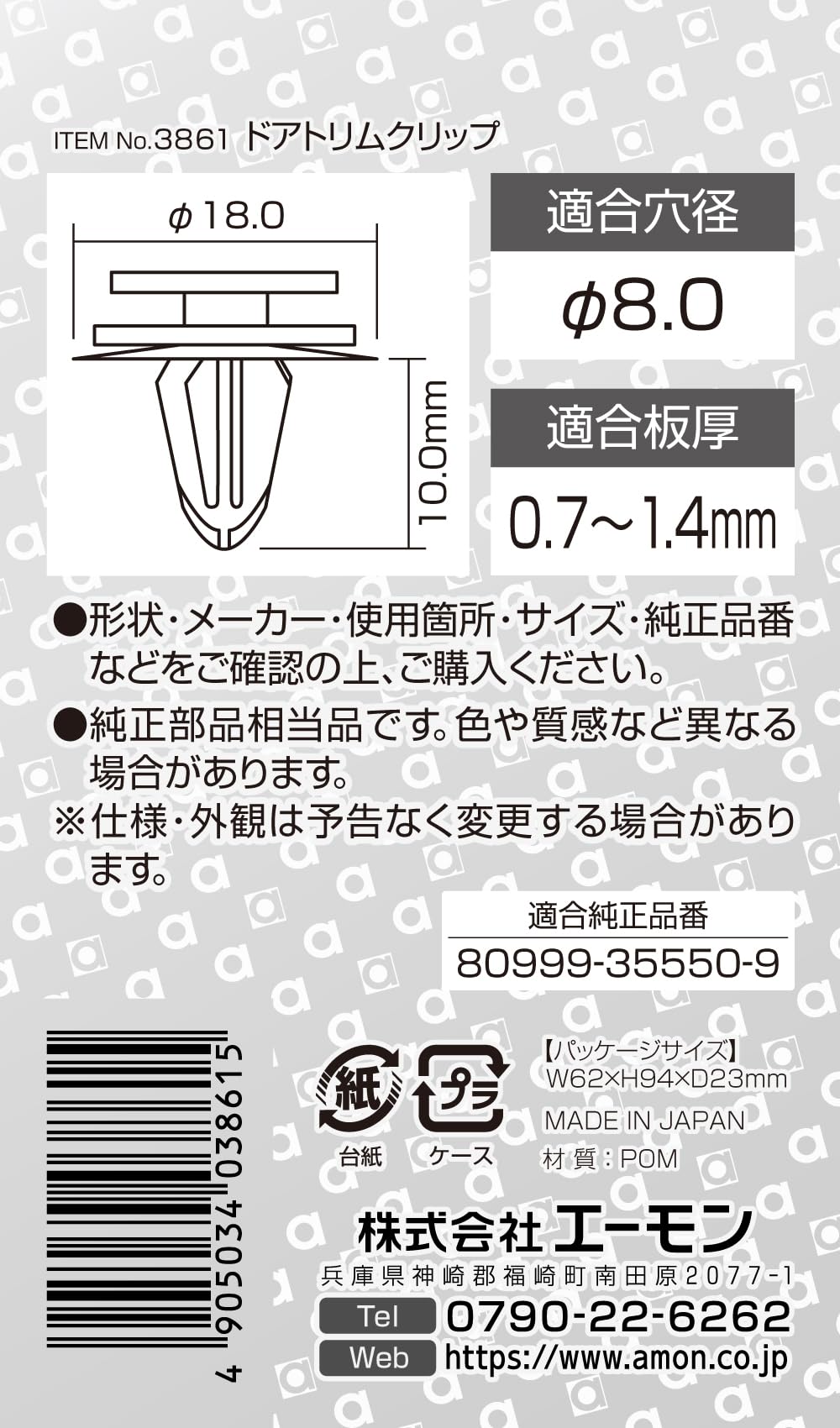 とりもんさん専用 ZX DAMPER 詳細情報|RACING GEAR｜オンラインオートサロン