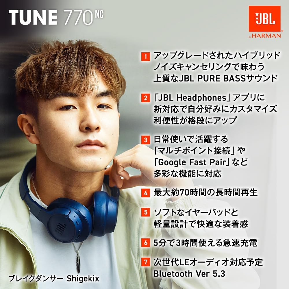 JBL TUNE 770NC ワイヤレスヘッドホン オーバーイヤー ノイズ JBL TUNE 770NC ワイヤレスヘッドホン オーバーイヤー ノイズ