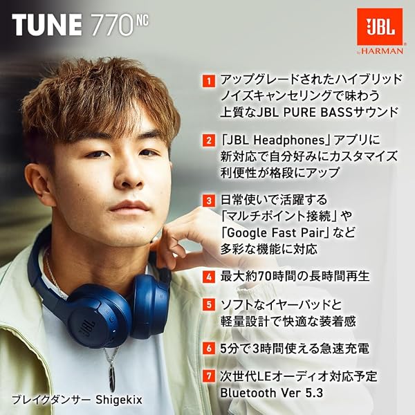 JBL ワイヤレスヘッドホン TUNEシリーズ 画像2