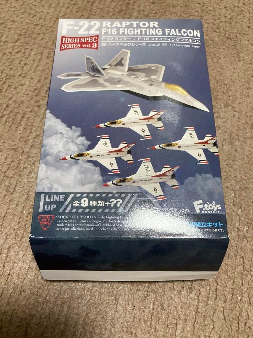 エフトイズ ハイスペックシリーズ 1/144 F-22 ラプター 1S