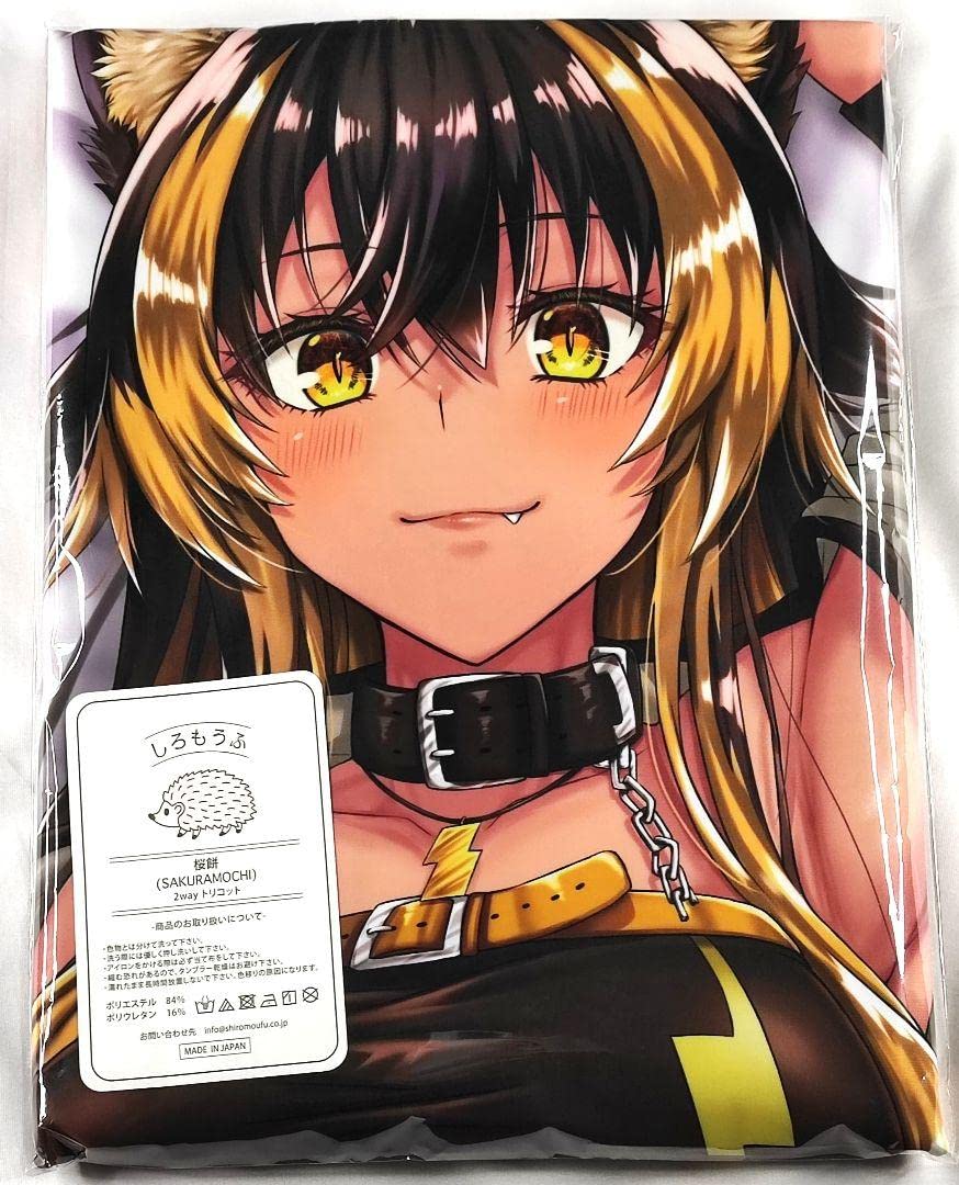 Amazon | 公式 猫小夜くろえ 抱き枕カバー | アイドル・芸能人グッズ 通販