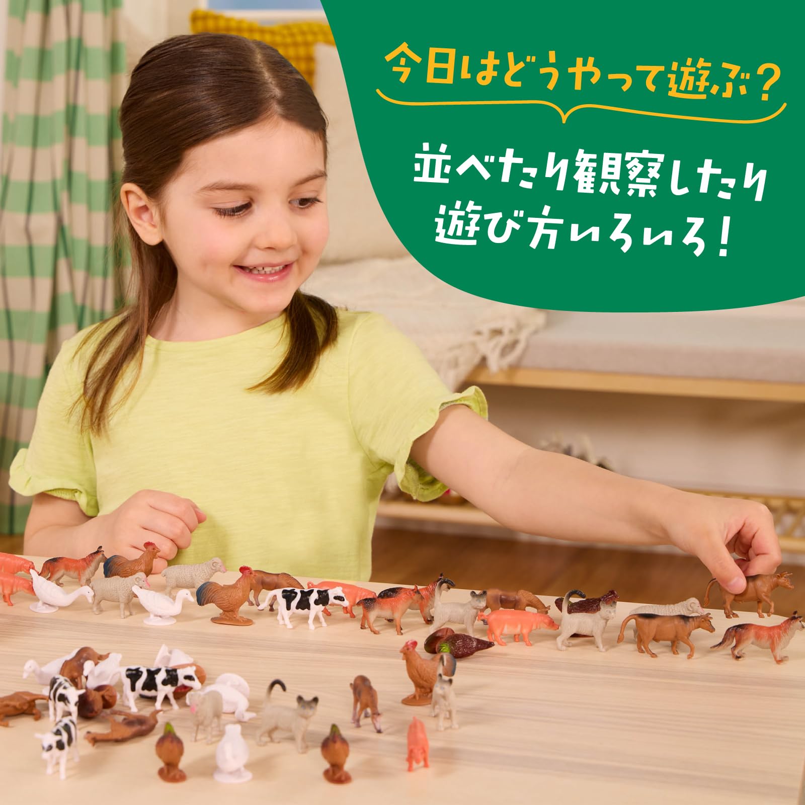 Amazon | Terra 動物フィギュア 農場の動物おもちゃファームワールド