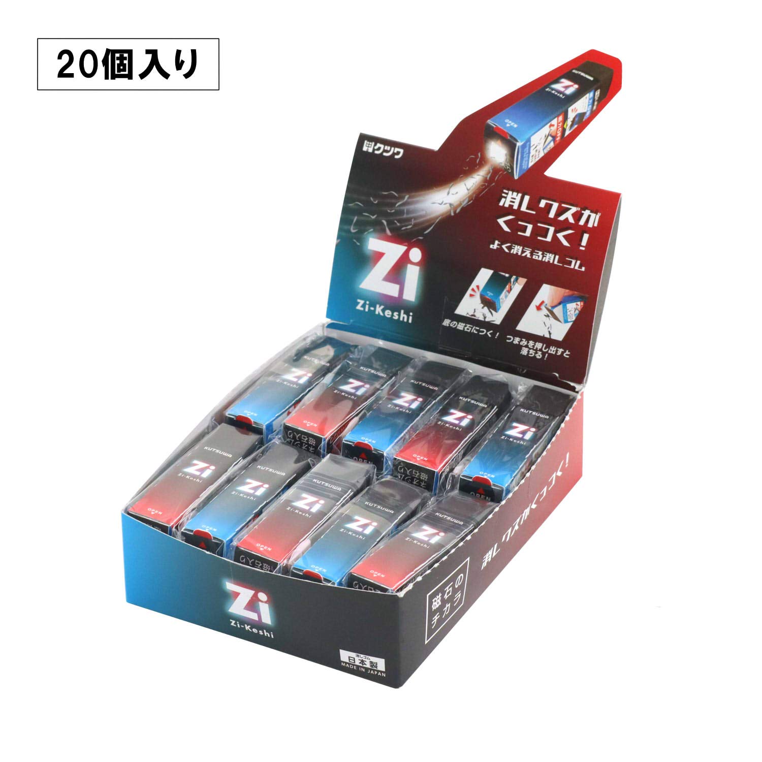 Amazon | クツワ HiLiNE 磁ケシ 20個入り RE042-20P | スタンダード
