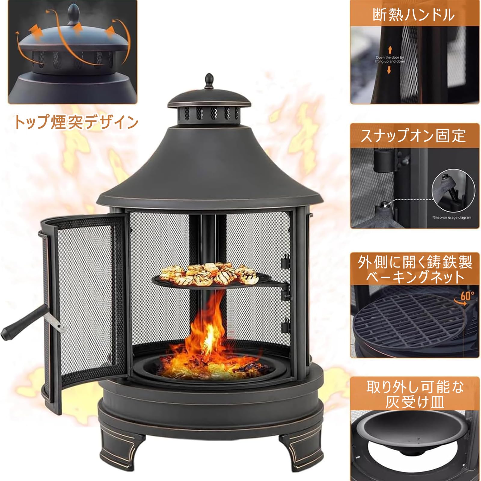 Amazon.co.jp: 薪ストーブ 1台2役 ファイヤーピット 煙突付き キャンプ