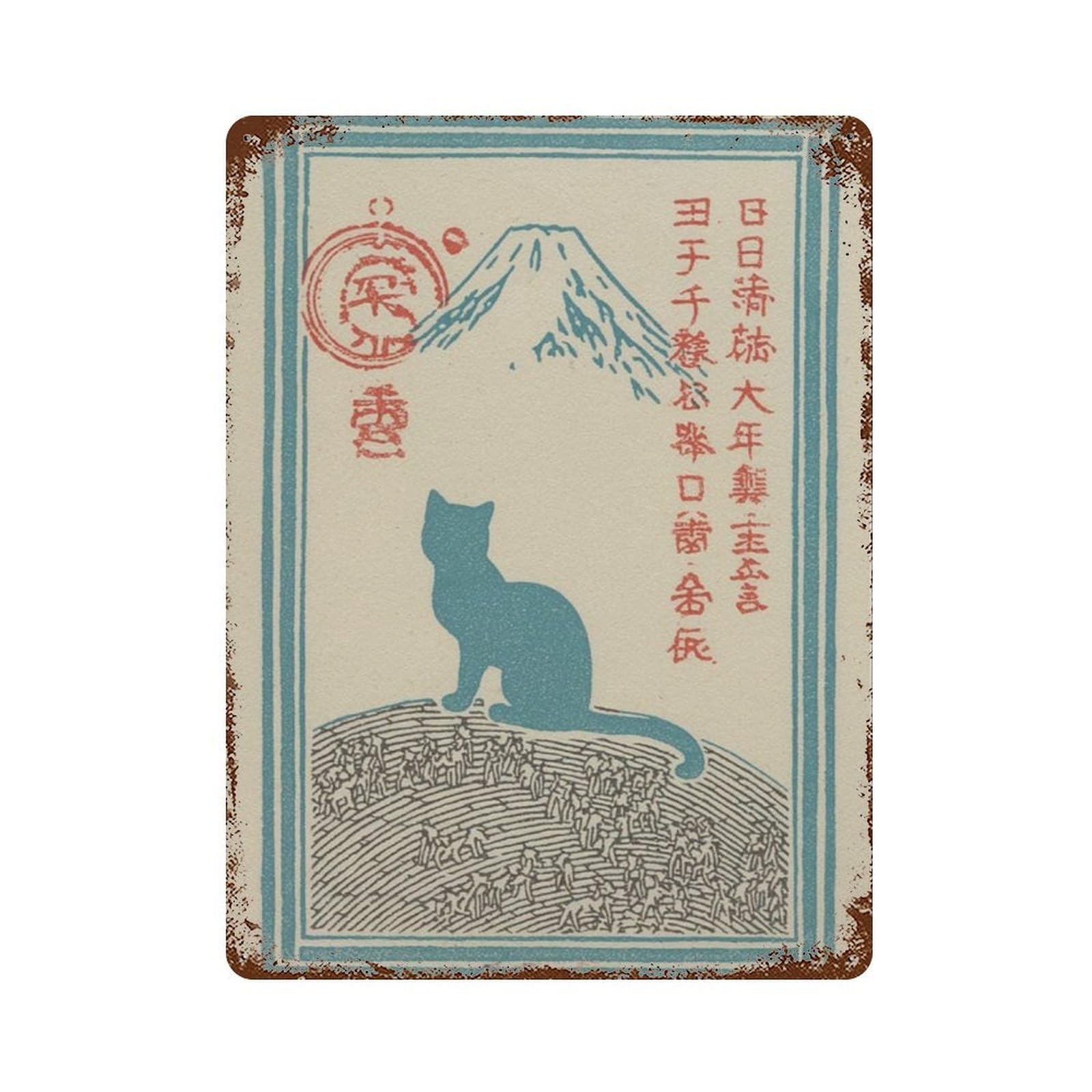 xiaoxiaoshen Japanese Cat Mount Fuji Minimal Landscape Folklore Nature Woodblock Style Wall Decor Art Metal Tin Poster Modern Home Decor Art Home Bar Shop Decorations Vintage Sign 40x30cm
