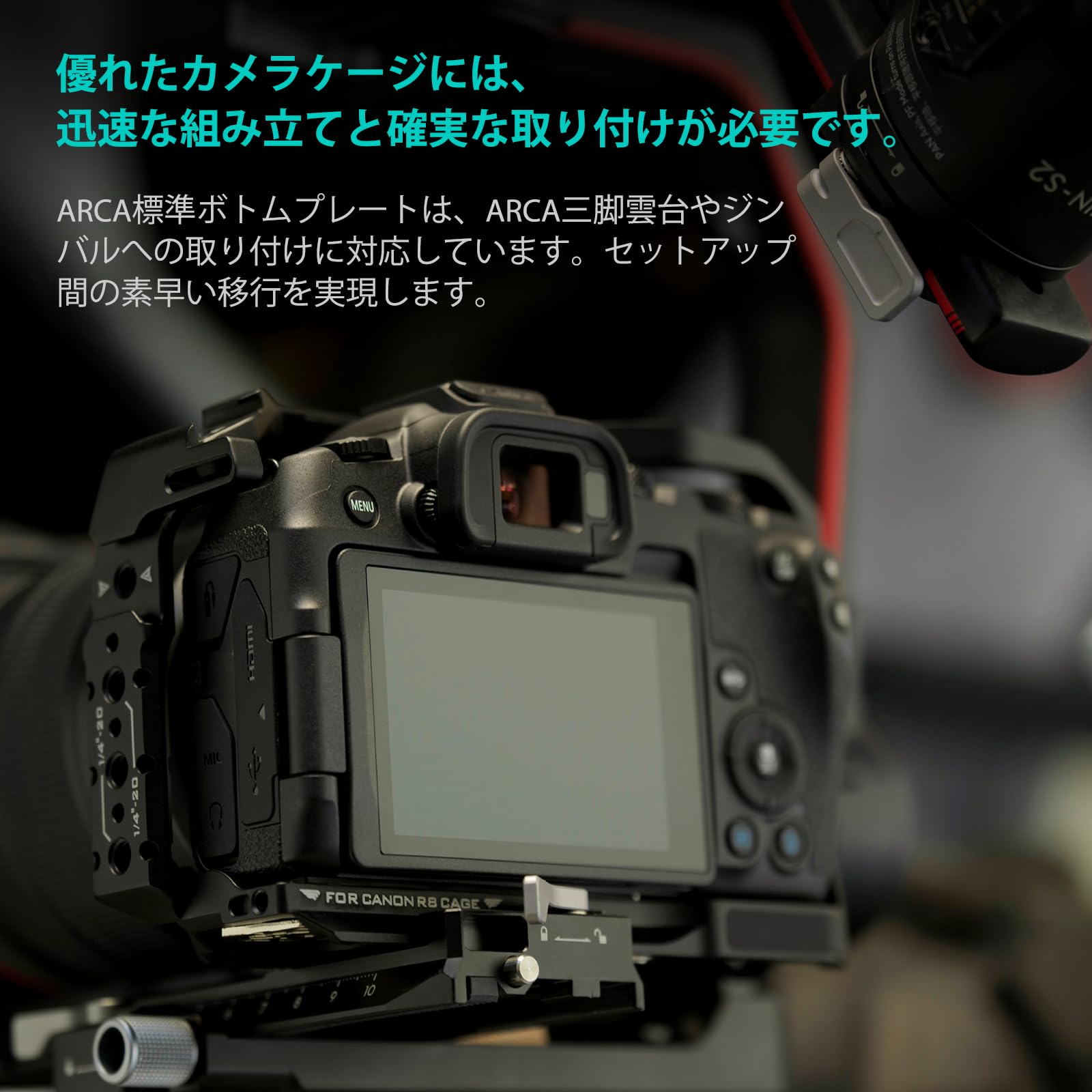 Amazon.co.jp: TILTA キヤノンR8対応フルカメラケージ、EF-Rマウント