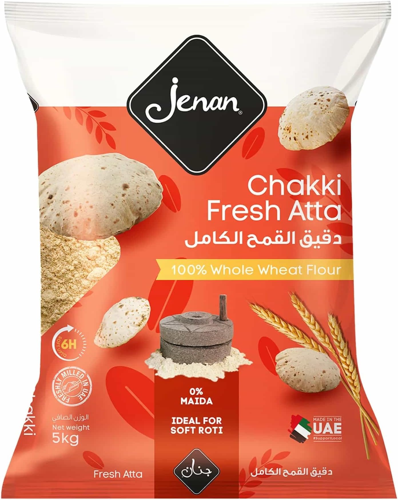 Jenan Chakki Fresh Atta 5 kg