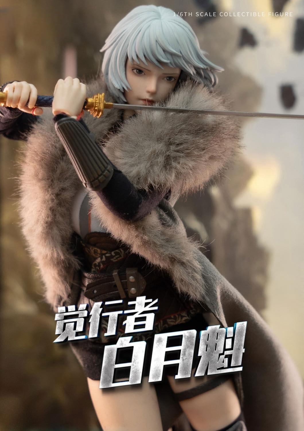 Amazon.co.jp: HiPlay Genesis Emen 1/6 霊籠 白月魁 LL-BYK02