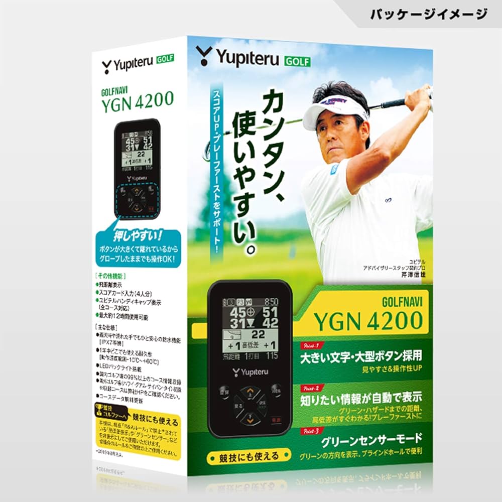 ユピテル YGN7000 GPSナビ YGN7000｜ゴルフナビ｜Yupiteru(ユピテル)