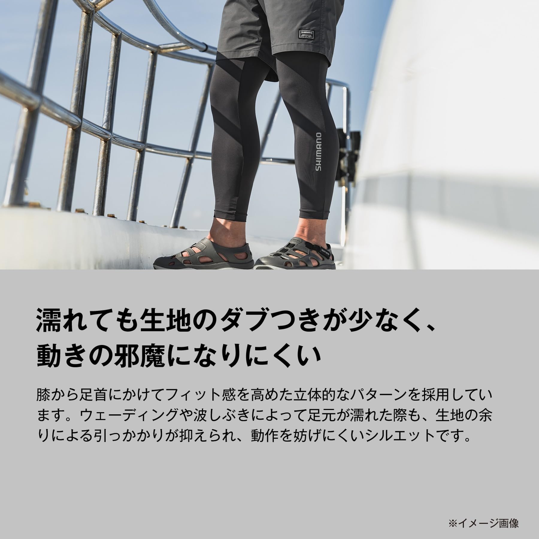 Amazon | シマノ(SHIMANO) レッグカバー AC-005Z チャコール L