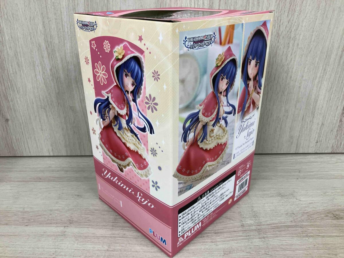 Amazon.co.jp: PLUM 佐城雪美 [太陽の絵の具箱]+ 1/7 アイドルマスター