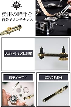 Amazon | 【SEA-DWELLER】 時計 工具 裏蓋オープナー 腕時計