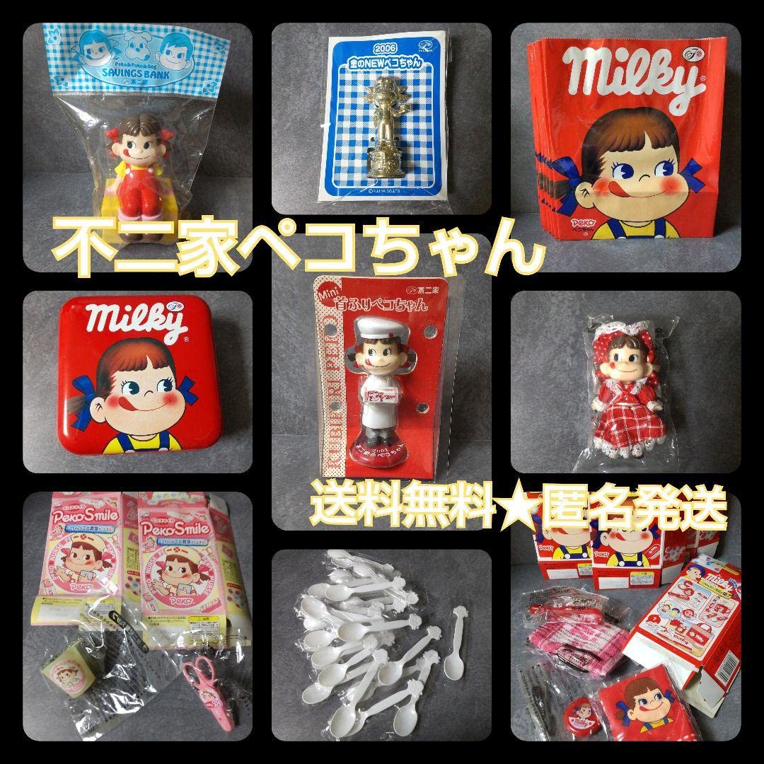 Amazon.co.jp: ペコちゃんセット貯金箱首振りペコちゃん金のペコちゃん 