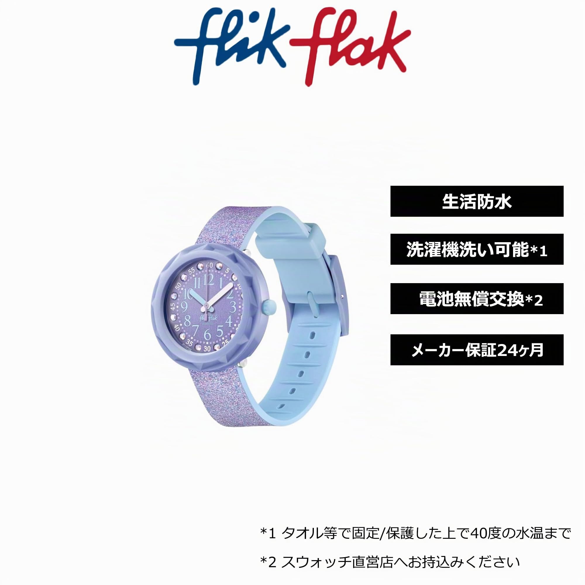 Flik Flak Reloj Infantil ZFCSP102