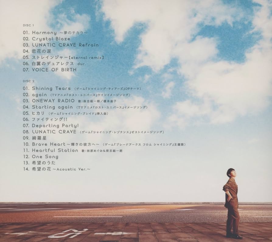 StarRing PARTY☆/保志総一朗 ライブ限定未使用品CD 保志総一朗 ライブ限定CD「StarRing PARTY☆」 - フロンティア