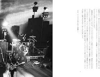 Amazon.co.jp: マイ・ブラッディ・ヴァレンタインこそはすべて