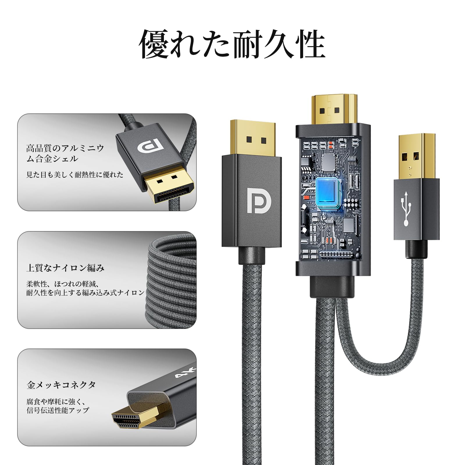 Amazon.co.jp: ULT-WIIQ HDMI DisplayPort 変換ケーブル 2m 4K@60Hz 2K