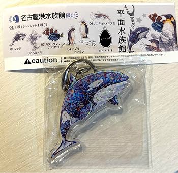 Amazon.co.jp: 名古屋港水族館限定 平面水族館 アクリル
